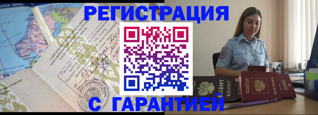 регистрация для дет. сада в Дегтярске